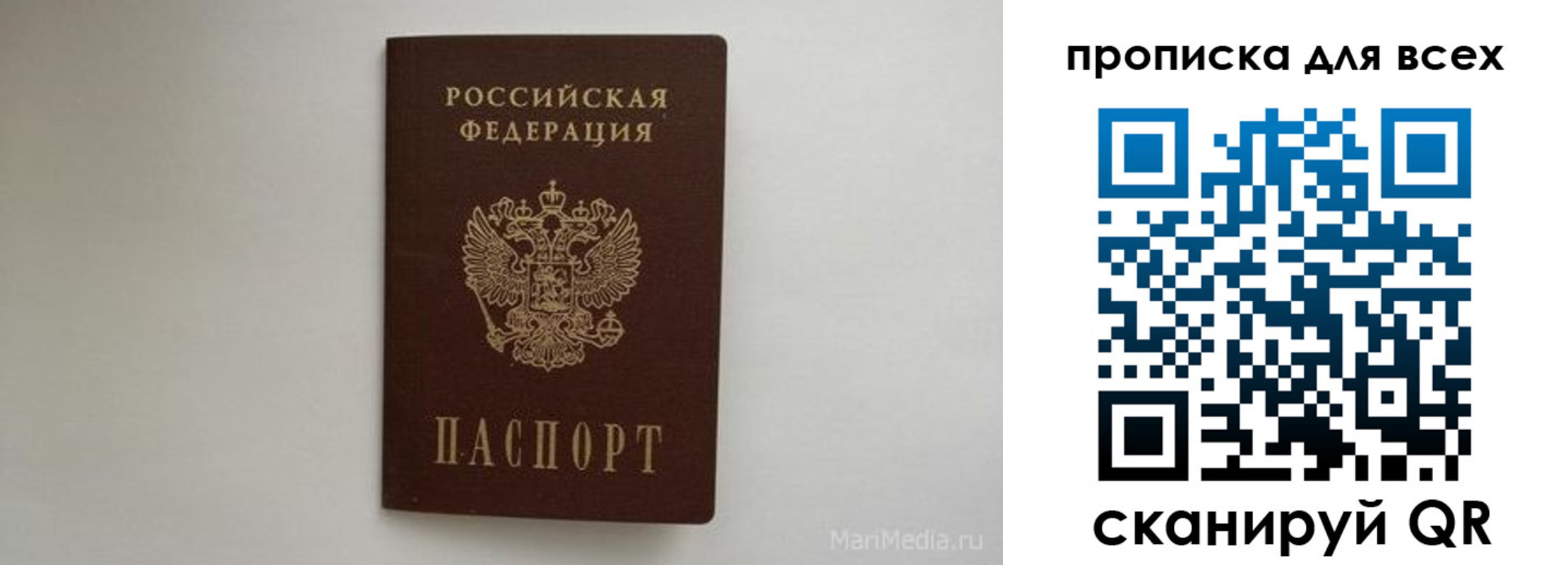 временная регистрация госуслуги в Бугульме