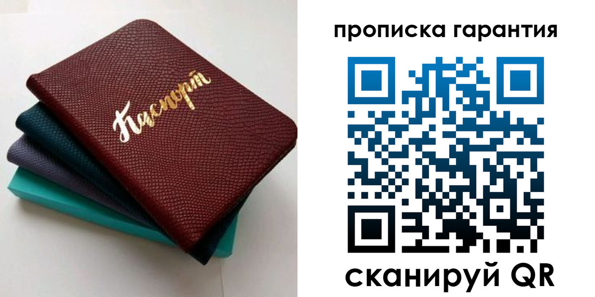регистрация в Бугульме