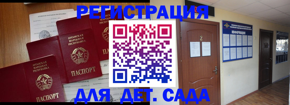 прописка поиск в Бугульме
