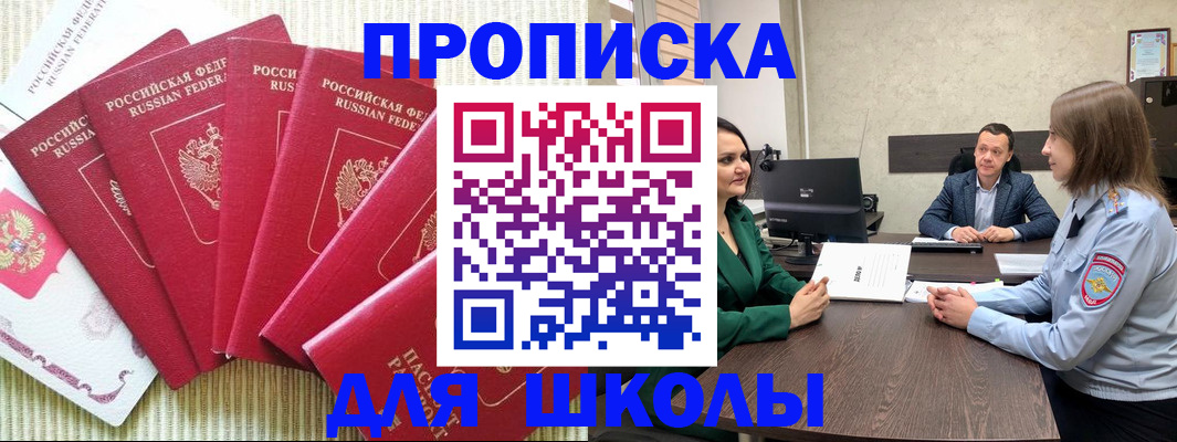 временная регистрация госуслуги в Бугульме