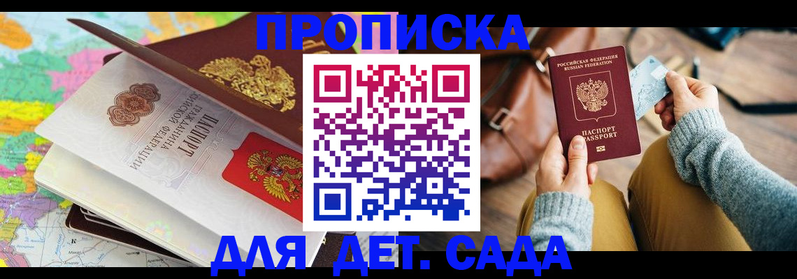 пропишу в квартире в Бугульме
