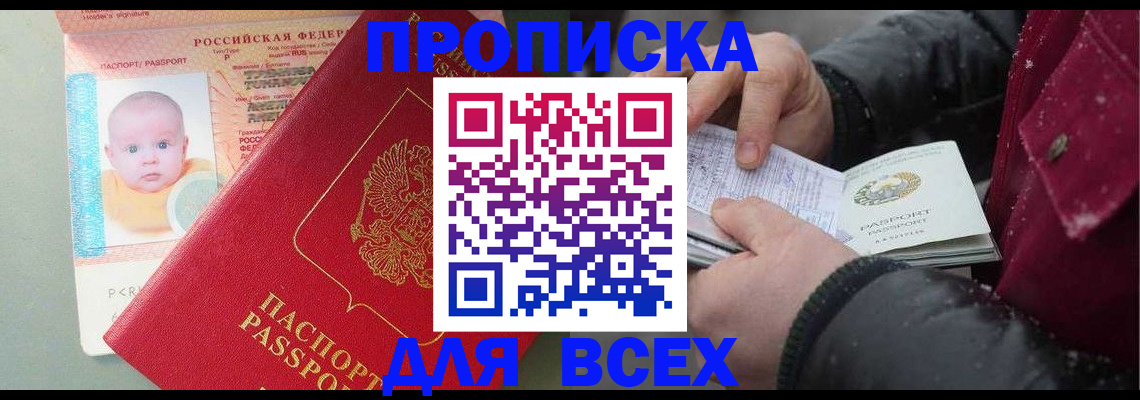 найти адрес прописки в Бугульме